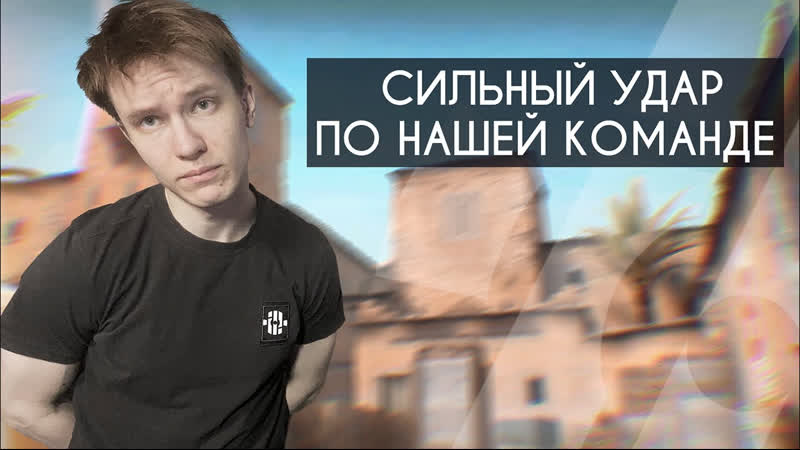 Сильный удар по нашей команде, INSILIO,