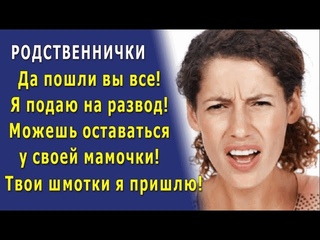 - Бедная Лера! Не успела замуж выйти, как посадила мужа себе на шею! Сократили его, видите-ли…
