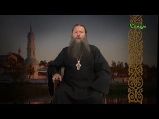 Старец Амвросий. Протоиерей Артемий Владимиров. Оптина Пустынь