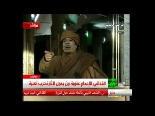 خطاب القذافي في الساحة الخضراء بطرابلس(1)
