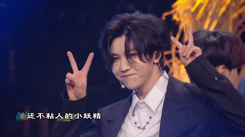 Li Xikan, Zuo Lin Jie, Hu Wenxuan, Guo Zhen, Zuo Ye, Zheng Renyu, Lin Mo 大王叫我来巡山 Youth And
