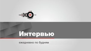 Интервью / Никита Корытин  //
