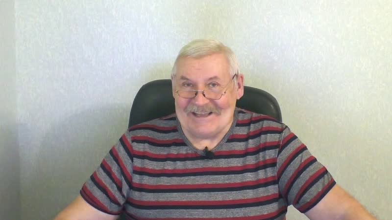 Научно доказанный способ КАК НЕ