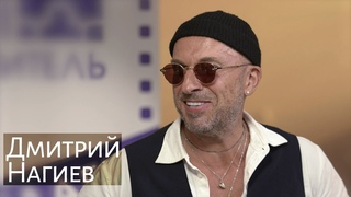 Нагиев  Бумеранг, съемки по 12 часов и счастье в день премьеры