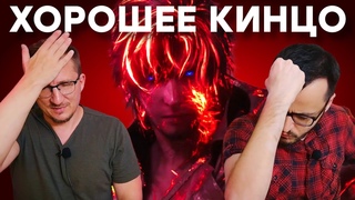 YouTube-эксклюзив. Обзор Final Fantasy XVI