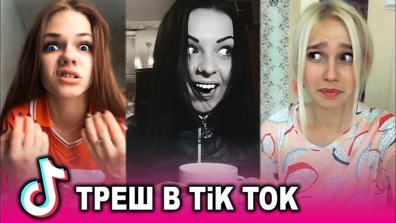 Children in Tik Tok, Tik Tok
