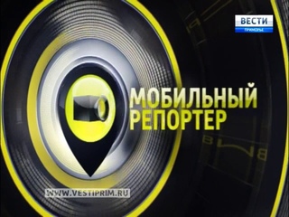 Программа “Мобильный репортер“ от 27 декабря 2016 года