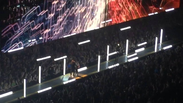 U2 the way she