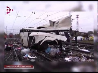 Железнодорожный переезд - место повышенной опасности