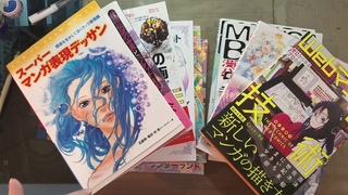 Flipping through Japanese How to Draw Manga Books