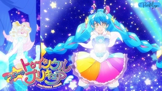 Cure Cosmo Attack Virgo Rainbow Splash