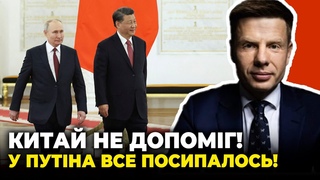 Гіркін розніс путіна, Сі зробив Кремль ручним, з бюджетом України великі проблеми - ГОНЧАРЕНКО
