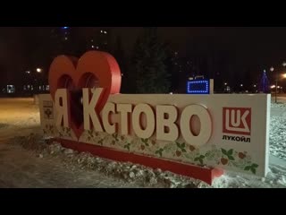 Новый 2020 год