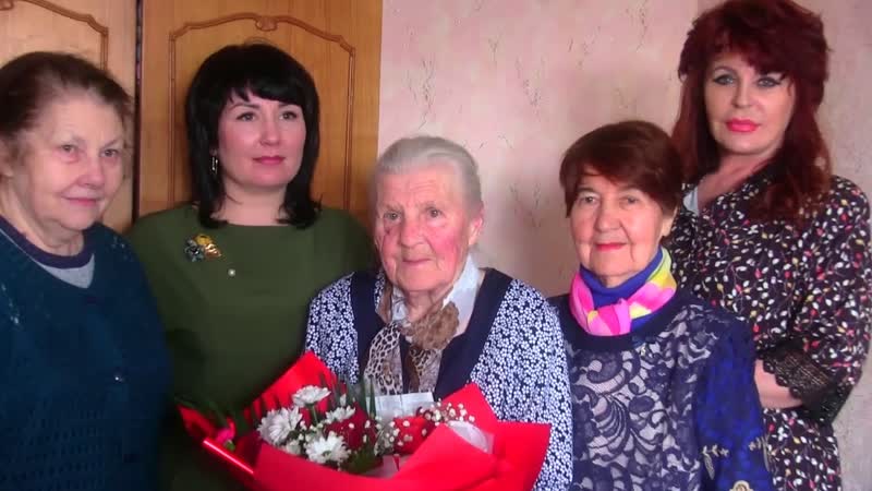 90 летняя юбилярша Ермолаева Татьяна