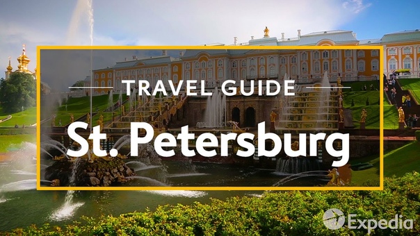 Санкт Петербург, St. Petersburg Vacation Travel Guide,