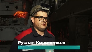 На заводе Амурсталь продолжают модернизацию оборудования