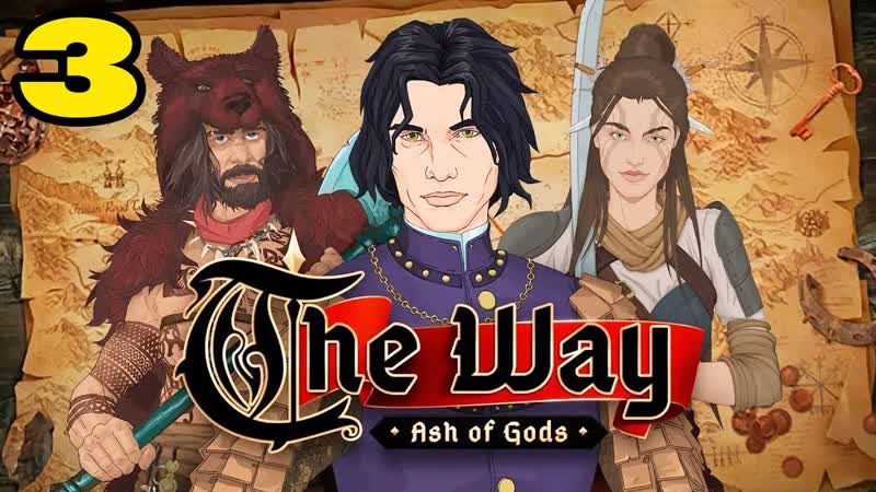 Ash of Gods: The Way, 3 НОВАЯ АРМИЯ