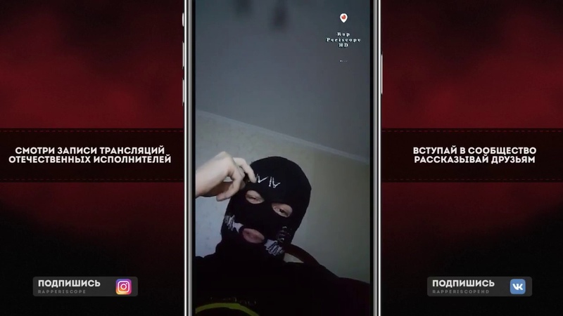 Velial Squad Прослушка Нового Альбома, о Лигалайз, Ghoste Mane, Мерч,