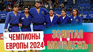 БЕЗУМНЫЙ ФИНАЛ Чемпионата Европы | Франция VS Азербайджан | France VS Azerbaijan