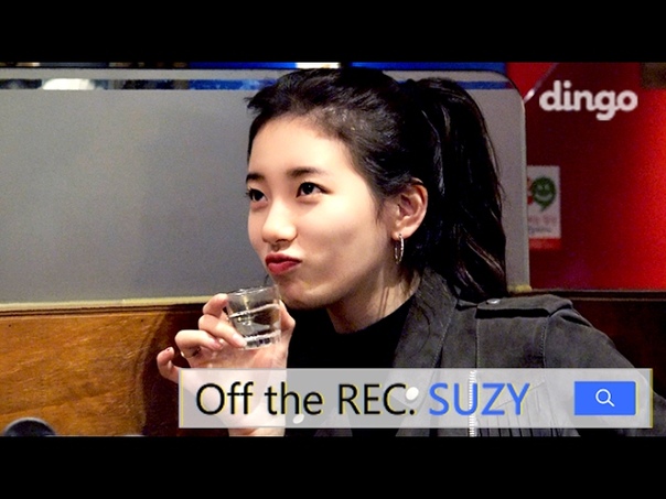 Off the REC. SUZY EP