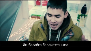 Бэйэ Дьоно - Атыыланыма Ырыа тыла | Текст песни