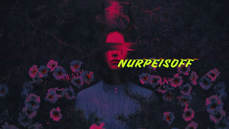 Лера Лера x NURPEISOFF Безопасный секс ( Witch