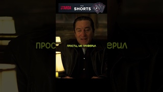 Друг спас гангстера от еврейской братвы #фильмы #сериал #кино