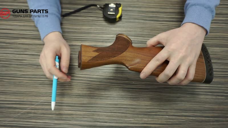 Бекас приклад Монте Карло