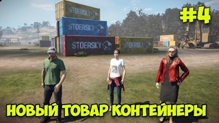 Storage Hunter Simulator #4 - Новый товар, контейнер - Новый склад - Покупка гаражей (первый взгляд)