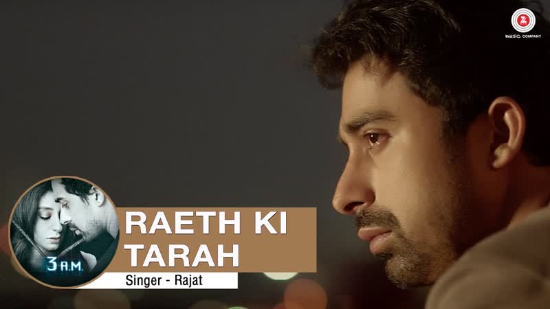 Raeth Ki Tarah Full Video, 3 A. M., Rannvijay Singh, Anindita Nayar, Rajat