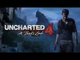 UNCHARTED 4 #4