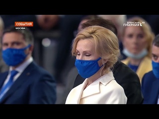 Спикер Брянской облдумы прокомментировал итоги XX съезда партии “Единая Россия“