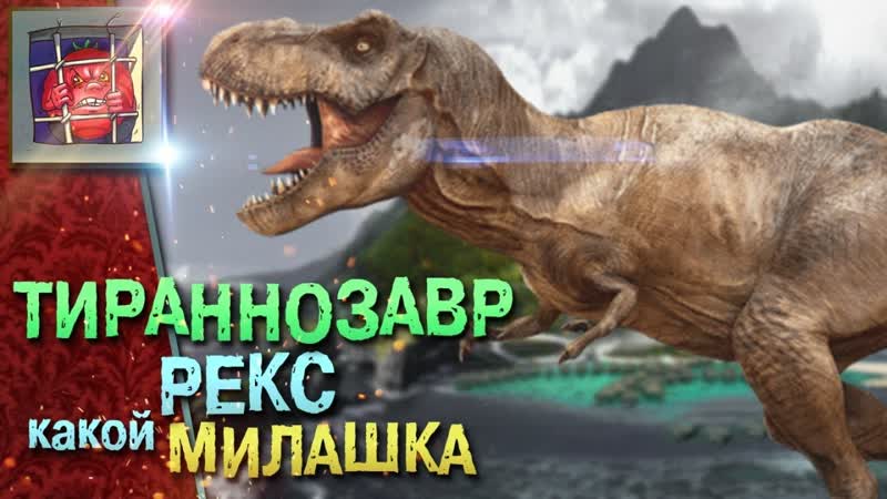 Прохождение на русском Jurassic World Evolution Рекс VS Диплодок,