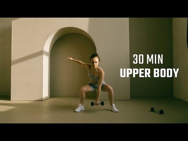 30 MIN Upper Body 30 мин на верх