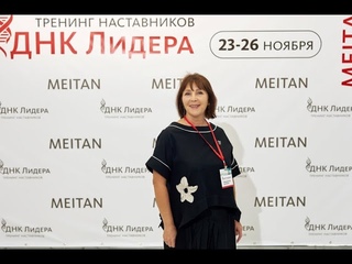 Путь Лидера по-женски: история Людмилы Лариной