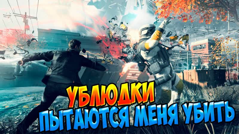 ХРОНОГАСИТЕЛЬ Quantum
