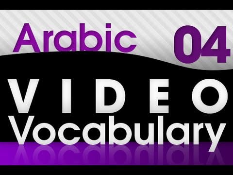 Learn Arabic Video Vocabulary,