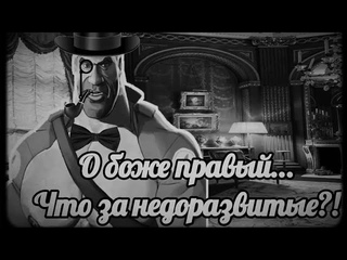 Вежливые МГЕ братья делятся своим мнением
