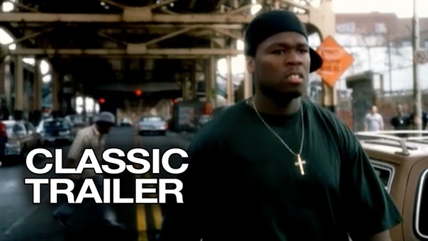 Get Rich or Die Tryin (2005) Official Trailer, 1 50 Cent