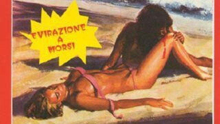 Fruta sexual del Caribe