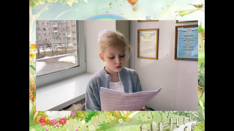 Видео от Софьи