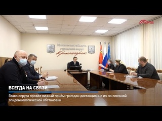 КРТВ. Всегда на связи