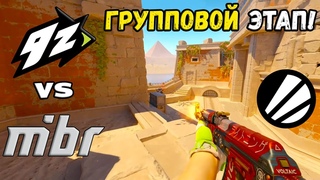 MIBR vs 9z - ХАЙЛАЙТЫ - ESL Pro League Season 20 | КС2