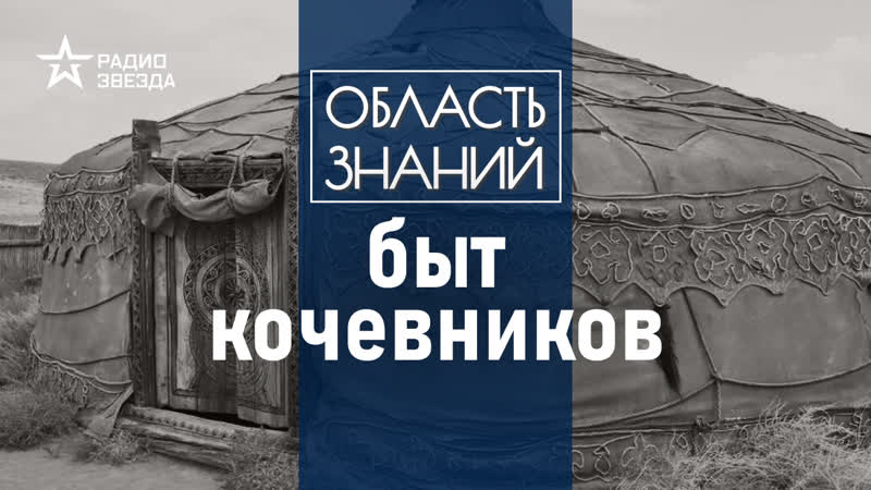 Зачем древний скиф смешивал кровь с молоком и что значит