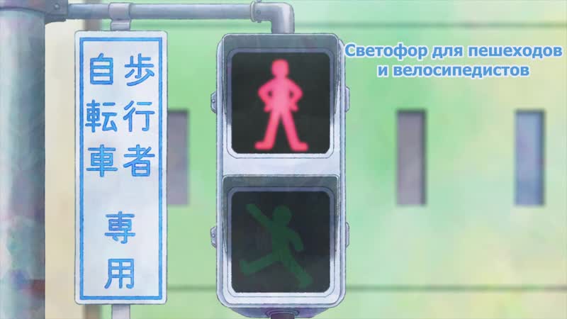 Anime Joy Нулл и Пета, Null Peta 10