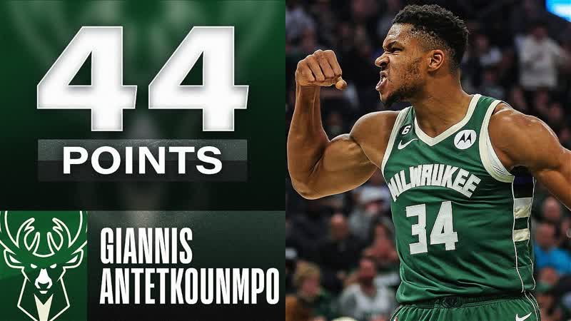 Giannis Antetokounmpo DOMINATES With 44 PTS 12 REB In 27 Min , October 22,