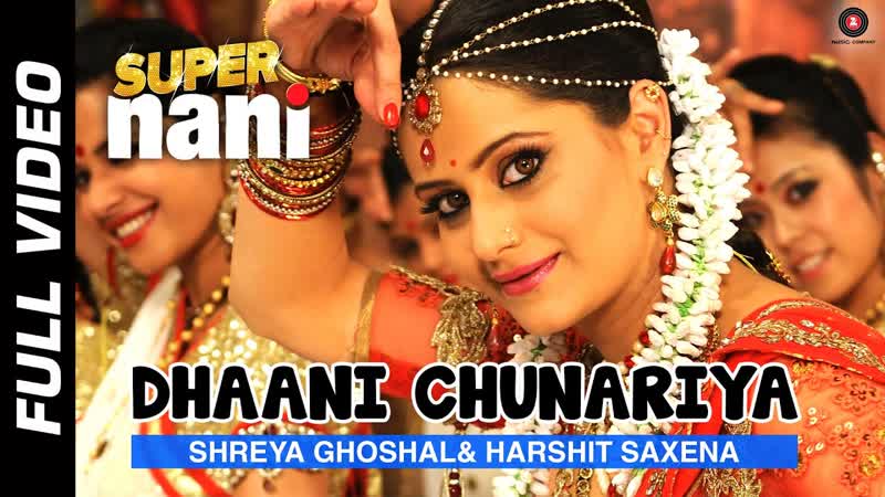 Dhaani Chunariya Full Video, Super Nani, Rekha, Sharman Joshi and Shweta