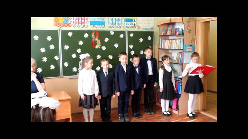 Праздник мам. 2а