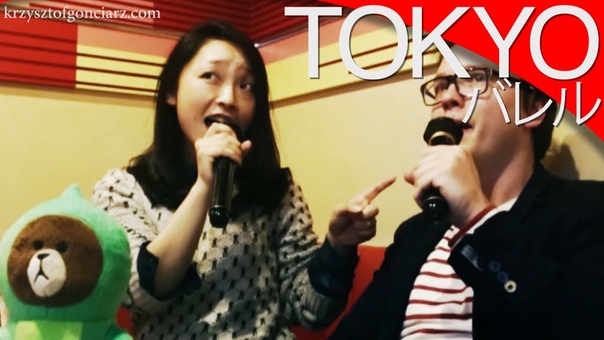 Karaoke i zabawa w Japonii Tokyo , , Japanese karaoke bar Eng
