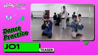 DANCE PRACTICE TEASER  | JO1 () | KCON JAPAN 2023